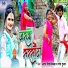 Antra Singh Priyanka, Ganga Gunjan