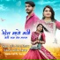 lalita saran khattu