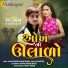 Ajay Thakor Rockstar