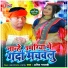 Amit Matlabi