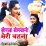 Ramprakash Sharma