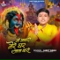 Ankit Babu