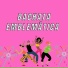 El mayimbe de la bachata