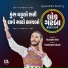 rushabh ahir