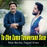 Rais Bacha, Sajjad Khan