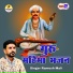 Ramesh Mali