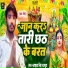 Prahalad singh rajput