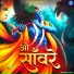 Alka