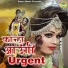 Gyanendra Sardhana, Pooja Sharma
