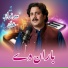Sarfaraz Khan