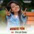 Niraj Urf Nilkanth