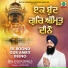 Bhai Chater Singh Ji