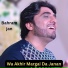 Bahram Jan