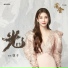 弦子 Zhang Xianzi