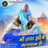 Parth Patel, Mayur Thakor