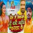 Manoj Raj