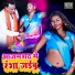Samiksha Sharma, Sarvan Kumar