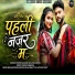 Santanu Kant, Radha Jayswa