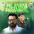 M Vasudevan, K S Chithra