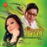 Smriti Shahi, Nabaraj Thapa