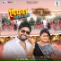 Priyanka Singh, Dharam Hindustani, Sajan Mishra