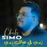 Cheb Simou