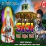 prem balga