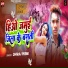 Dhiraj Premi