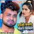 Deepak Deewana