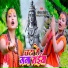 Somya Pokhrel