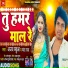 Ajay Babua, Chanda Raj