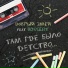 Добрый Змей feat. Bossert