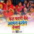 SKD Raj
