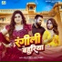 Anu Dubey, Amrit Dubey