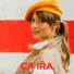 Gaëlle