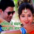 Kumar Suraj, Anshu Wala