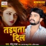 Monu Raja