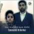 Elnur Yasamal & Zaur Aziz