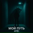 ATEI
