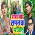 Mukesh Rajbhar