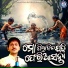 Kumar Bapi