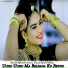 Mukesh Salvi, Tikam Rawat Bhim
