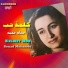 Souad Mohamed