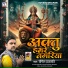 Yogesh Prajapati