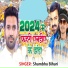 Shambhu Bihari