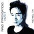 Michael Tai