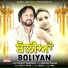 Kuldeep Randhawa feat. Harpreet Kairon