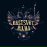 Rastsvet