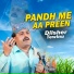 Dilsher Tewinu