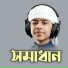 Galib Bin Azad